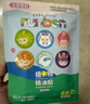 润本植物精油贴防护贴60片宝宝儿童成人植物精油贴户外防护卡通彩色版 实拍图