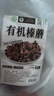 天池印象长白山有机菌菇干货礼盒木耳野生榛蘑猴头菇香菇东北特产山货礼品 有机榛蘑250g 实拍图