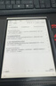 科大讯飞智能办公本Air 2 Pro星光金-水墨蓝 8.2英寸电子书阅读器墨水屏平板电脑 电纸书笔记本 语音转文字 实拍图