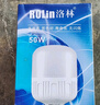 洛林（ROLin）LED灯泡节能灯泡E27螺口家用商用大功率光源 柱形50W白光 实拍图