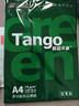 天章 （TANGO）新绿天章A4打印纸 70g 100张【豪华品质】双面打印复印纸 纸张洁白顺滑不卡纸 草稿纸 打印作业 实拍图