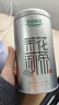 乐品乐茶茉莉花茶特级茶叶川派横县飘雪2025新茶绿茶袋装250g自己喝送礼袋 实拍图