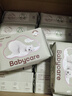 babycare面膜柔巾婴儿干湿两用一次性洗脸巾小熊巾加厚绵柔巾 60抽*1包 实拍图