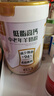 臻牧（zhenmu）低脂高钙羊奶粉800/罐 无蔗糖高钙益生菌 中老年营养品 实拍图