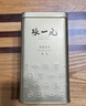 张一元茉莉花茶叶毛尖浓香型新春茶老北京伴手茶礼口粮茶特种300g礼盒装 实拍图