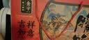 金字金华火腿吉祥如意礼盒 火腿香肠腊味浙江老字号节日礼盒送礼 实拍图
