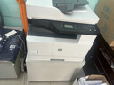 惠普（HP）a3打印机m437n/439/nda a3/a4黑白激光大型办公室 试卷工地商用 打印复印扫描一体机 麒麟/统信 M437nda黑白+原厂三年上门保修 实拍图