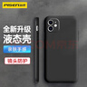 品胜（PISEN）适用苹果11手机壳 iPhone11保护套 全包防摔柔性液态手机软壳 裸机手感 黑色 实拍图