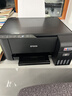爱普生（EPSON）墨仓式 L3255彩色打印机 微信打印/无线连接  家用打印优选 AI学习打印机（打印、复印、扫描） 实拍图