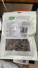 十月稻田 东北黑木耳 150g 肉厚无根 菌菇 黑龙江东宁特产 火锅炒菜煲汤 实拍图