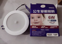 公牛（BULL）感应筒灯LED嵌入式走廊过道MT-C006A-CS 6W3.5寸黄光3000K 实拍图