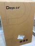 德业（Deye）除湿机/抽湿机 除湿量25升/天 45㎡家用轻音地下室除潮除湿器干衣机客厅卧室 手机智控DYD-T22A3 实拍图