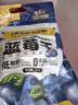 三只松鼠每日蓝莓干500g 蜜饯果干酸甜休闲零食下午茶孕妇儿童健康零食 实拍图