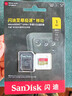 闪迪（SanDisk）1TB TF(MicroSD)内存卡 4K极速金卡A2 V30 U3行车记录仪 运动相机无人机 监控存储卡 读190MB/s 实拍图