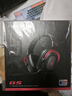漫步者（EDIFIER）HECATE G5有线专业赛事级头戴式电竞游戏耳机 USB7.1声道电脑吃鸡三角洲fps耳麦降噪麦克风 黑红色 实拍图