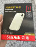 闪迪（SanDisk）2TB Type-c USB3.2 NVMe移动固态硬盘 PSSD E5D京东限定版 1050MB/s 三防保护 手机直连笔记本外接 实拍图