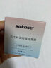 sakose凡士林唇膜13g 夜间睡眠润唇膏淡化唇纹去死皮角质带镜子加唇膜刷 实拍图