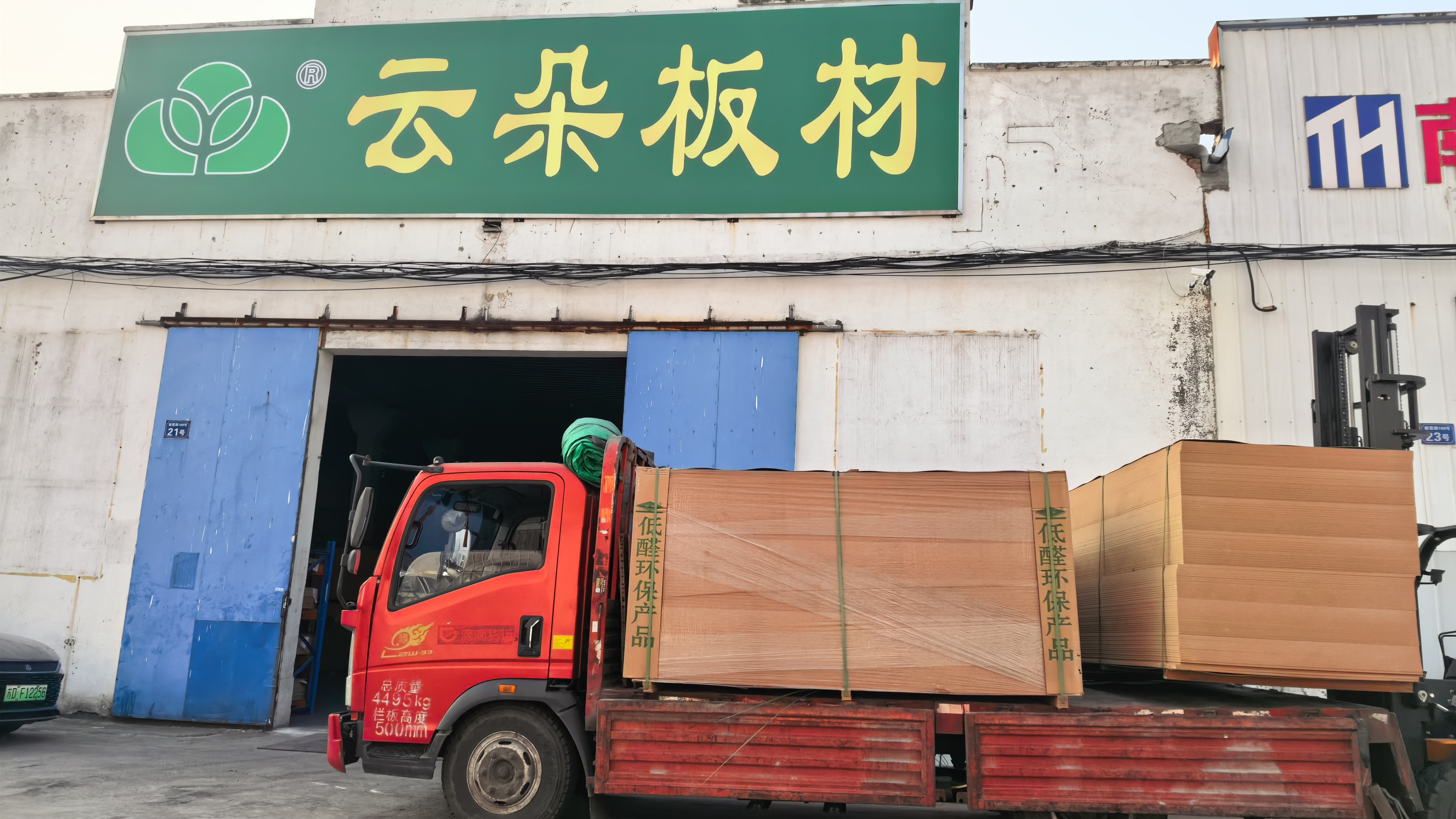 夏新家用茶吧机饮水机客厅用智能语音遥控下置水桶立式白色高颜值全自动茶吧柜饮水机一体 数显遥控款-防烫壶 温热型 实拍图