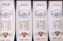蒙牛特仑苏脱脂纯牛奶250ml*16盒 健身减脂 年货礼盒 实拍图