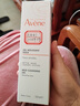 雅漾（Avene）温和洁肤凝胶125ML 深层清洁舒缓敏肌 洗面奶洁面乳男女礼物 实拍图