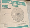 雷士（NVC）led灯盘吸顶替换灯芯灯泡灯板圆形磁吸灯条光源模组40瓦白光6500K 实拍图