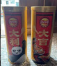乐事（Lay's）大吉大利大金桶 1006克 功夫熊猫联名 新年零食大礼包 实拍图