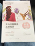 自然堂喜马拉雅植物面膜28片 补水保湿护肤品套装女女神节生日礼物 实拍图