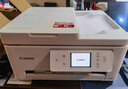 佳能（Canon）TS7780A 无线智能家用彩色喷墨多功能一体机（打印/复印/扫描/自动双面/输稿器 学生作业/照片）  实拍图