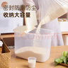 禧天龙米桶米缸家用密封储米面粉防潮防虫厨房收纳箱带滑轮20斤米大容量 实拍图