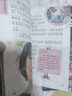 中国少年儿童百科全书 (全8册）探索奇趣奥秘 激发创新灵感  实拍图