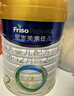 美素佳儿（Friso）皇家较大婴儿配方奶粉 2段（6-12个月）800克 乳铁蛋白 新国标 实拍图