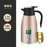 不锈钢保温商用餐厅饭店茶楼水壶茶壶棋牌室家用真空大容量暖水壶 金色2升（保温24小时）2000ml 实拍图