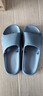 京东京造【专业防滑】浴室防滑拖鞋老人孕妇舒适居家拖鞋男士灰色40-41 实拍图
