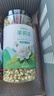 福东海 茉莉花120克 (当季新鲜头采)横县三伏 花草茶泡水喝养生茶饮 实拍图