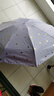 左都（ZUODU）太阳伞防晒防紫外线超轻小巧便携防晒女黑胶晴雨两用口袋遮阳伞 【迷雾紫-布套款】烫金爱心伞面+超强复合防晒面料 实拍图