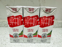德亚（Weidendorf）德国进口高钙全脂纯牛奶200ml*30整箱装儿童学生营养早餐 实拍图