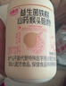 研磨匠铁棍山药猴头菇粉营养品脾胃早餐节日礼盒礼品送父母长辈520g*2罐 实拍图