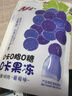 Aji 蒟蒻果汁果冻 什锦装 900g/盒 0卡0糖0脂 网红布丁儿童休闲零食 实拍图
