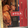 德州扒鸡山东特产送礼纯肉礼盒中华老字号真空五香扒鸡1kg2只装 实拍图