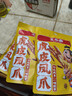 王小卤虎皮凤爪卤鸡爪卤味休闲解馋聚会追剧零食鸡肉开袋即食卤香味210g 实拍图