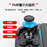 风暴妖龙通用switch2手柄支持1代joy-con适配hd体感游戏震动ns无线蓝牙左右分体霍尔摇杆健身环任天堂 【美少女】升级霍尔摇杆丨六轴陀螺仪丨体感震动 实拍图