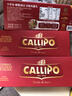 CALLIPO意大利橄榄油浸深海黄鳍金枪鱼肉罐头开罐即食 80g*3罐 晒单实拍图