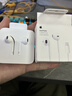 Apple/苹果 EarPods 闪电/Lightning有线耳机 苹果耳机有线耳机原装耳机 适用闪电接口的手机平板 实拍图
