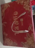 良品铺子醒狮迎春礼坚果零食礼盒组合2068g/2058g混发春节年货节送礼团购 实拍图