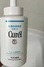 珂润（Curel）保湿洁颜泡沫150ml 弱酸性洁面氨基酸护肤洗面奶敏感肌男女通用 实拍图
