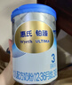 惠氏（Wyeth）铂臻进口DHA幼儿配方奶粉3段（12-36月）780g 实拍图