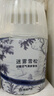 网易严选浴室香薰香氛空气清新剂 室内卫生间厕所除臭 新中式2瓶装 实拍图