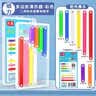 六鑫拼接条活动角磁性几何模型一年级二年级三年级小学生幼儿园数学教具文具学习用品磁力教材同步 实拍图