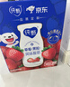 蒙牛纯甄草莓果粒风味酸奶211g*10盒 常温酸牛奶 年货礼盒定制装 实拍图