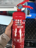 中瑾灭火器 新国标手提式干粉灭火器材消防3C认证车用车载家用瓶1kg 实拍图